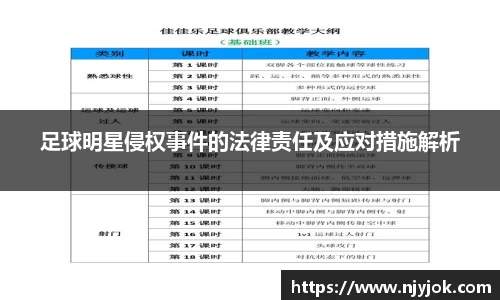K1体育-十年品牌 值得信赖