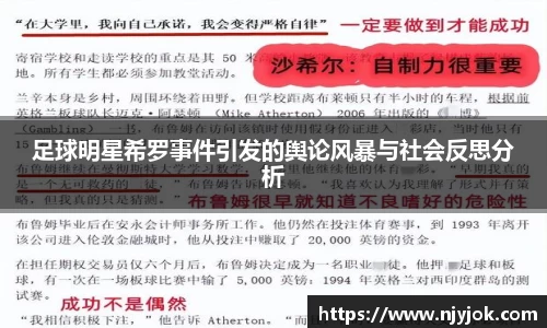 K1体育-十年品牌 值得信赖