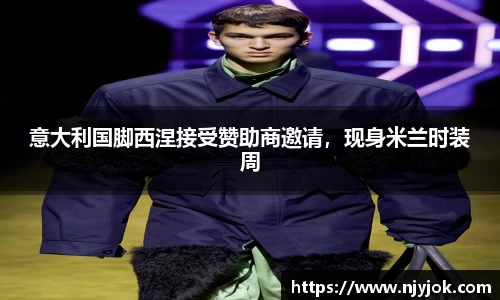 k1体育十年品牌