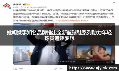 K1体育-十年品牌 值得信赖