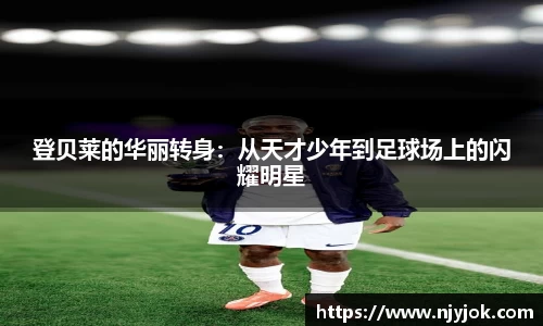 k1体育十年品牌