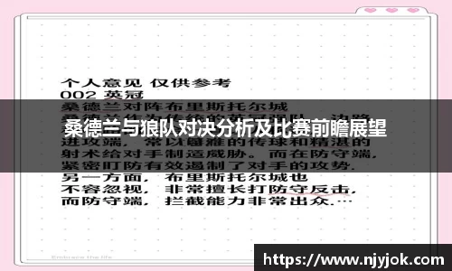 k1体育-十年品牌