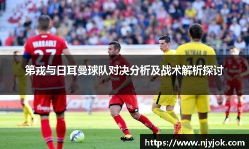 k1体育-十年品牌